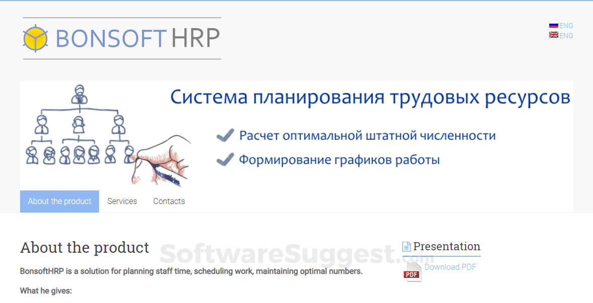 Bonsoft HRP Screenshot1